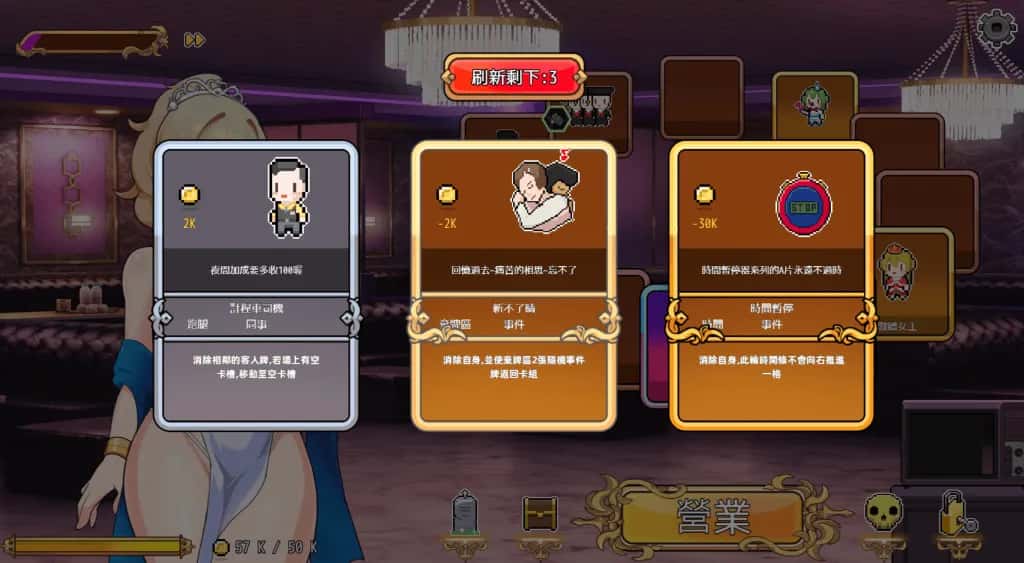 双面夜孃 Homebody Hostess 正式版全息投影